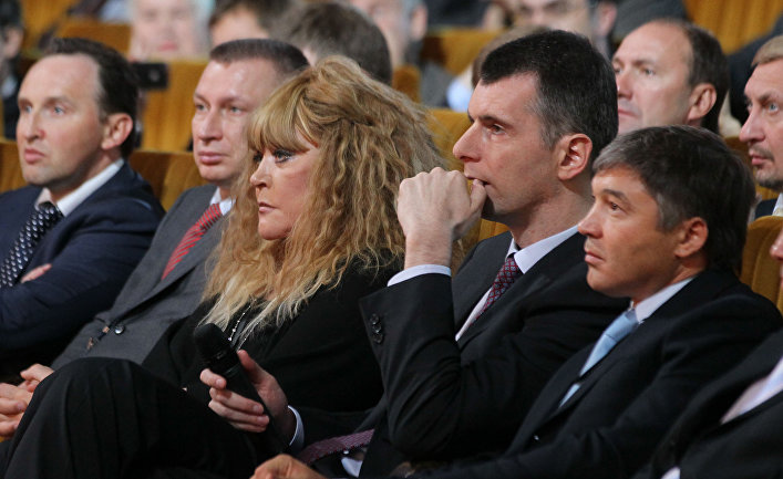 Alla Pugacheva at the congress of the Right Cause party | inosmi.ru