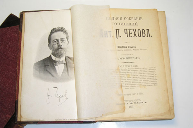 The complete works of Anton Pavlovich Chekhov