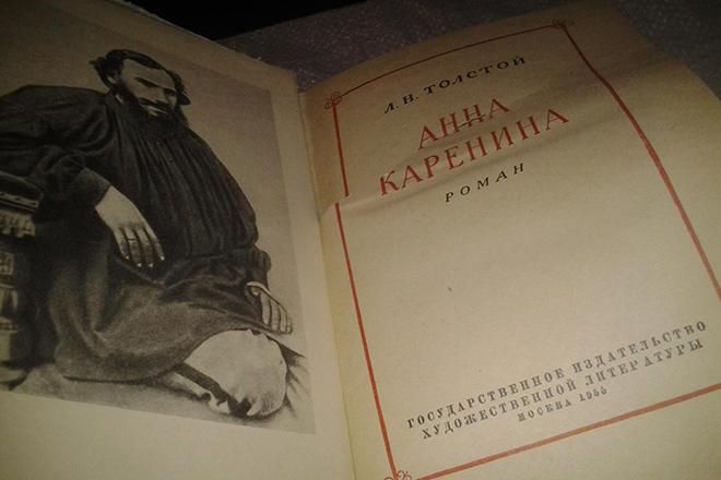 Novel of Leo Tolstoy “Anna Karenina"