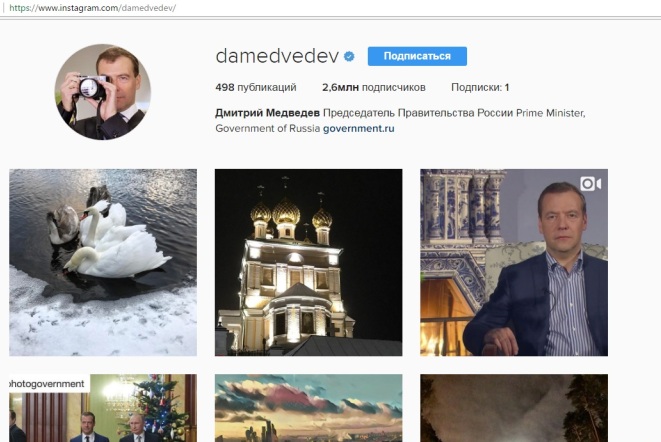 Dmitry Medvedev on Instagram