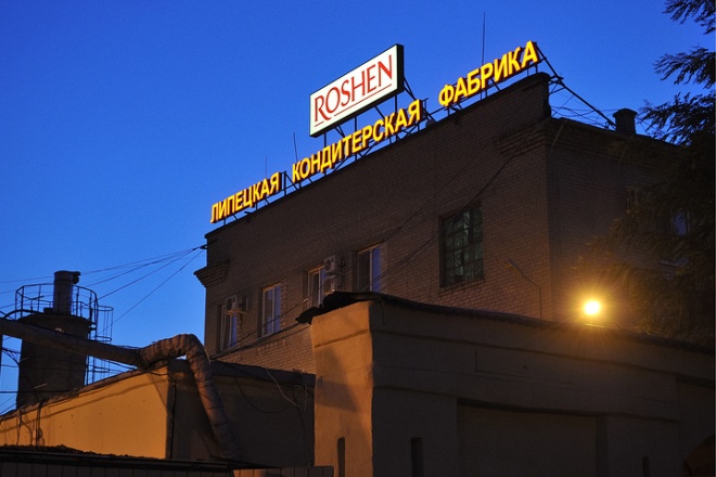 The factory “Roshen” in Lipetsk