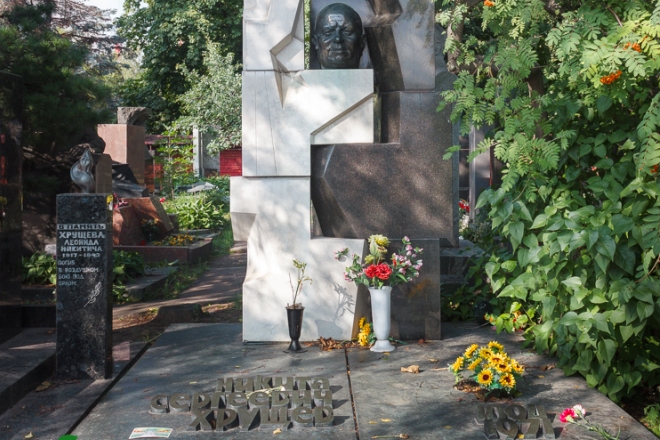 Nikita Khrushchev’s grave