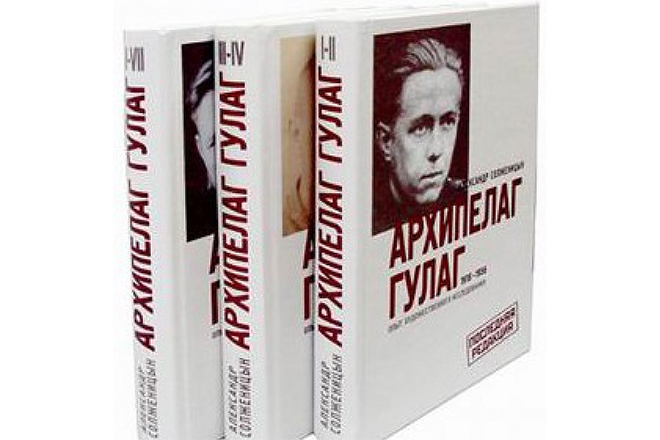 Aleksandr Solzhenitsyn’s novel “The Gulag Archipelago”