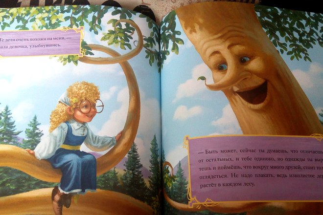 Pictures in Chris Colfer's book “The Curvy Tree."