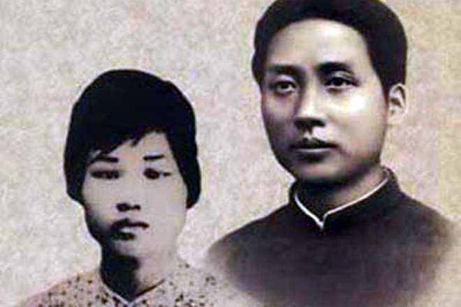 Mao Zedong with his second wife Yang Kaihui