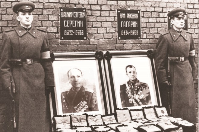 Yuri Gagarin’s and Vladimir Seryogin’s funeral