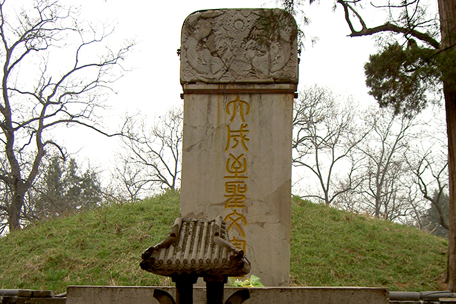 Grave of Confucius