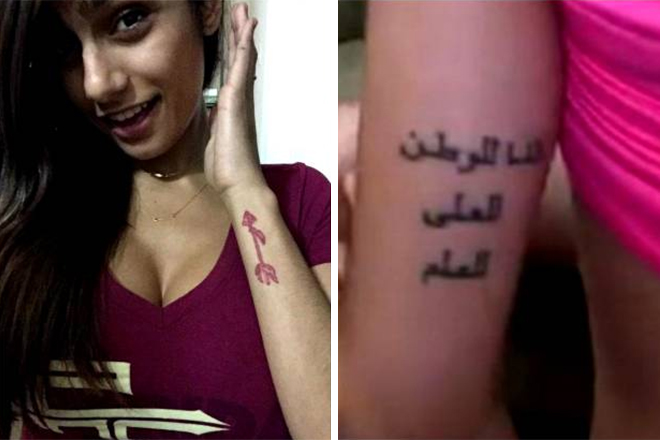 Mia Khalifa’s tattoos