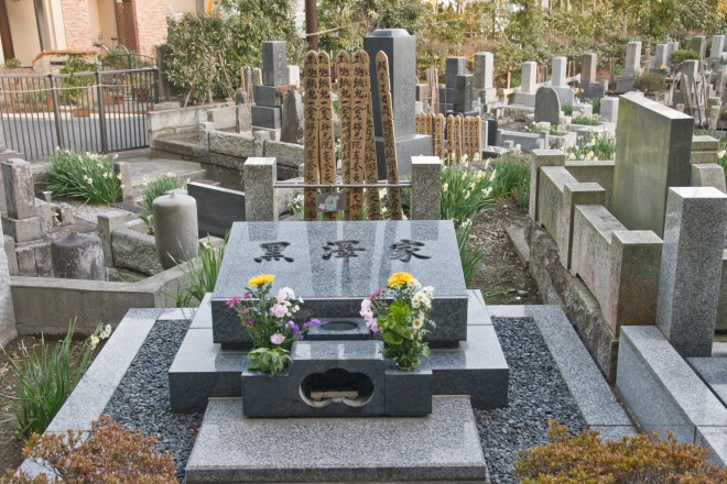 Akira Kurosawa’s grave