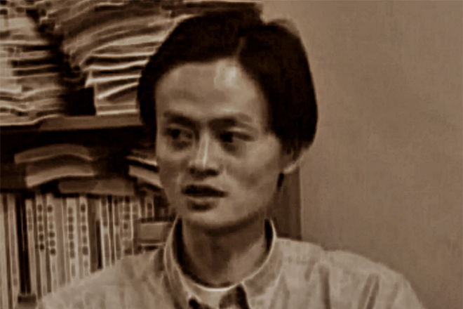 Jack Ma in his childhood